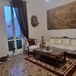 Enza Domus Apartamento